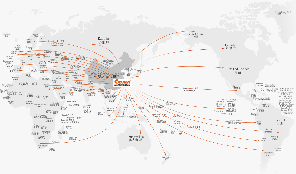 鉆孔機行業全球銷售領先，已經銷往全球100多個國家與地區
